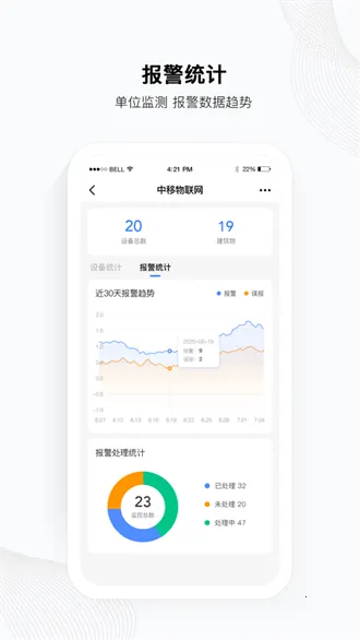 ������ʿ2026���ذ�װv2.5.3 ��׿���ͼ