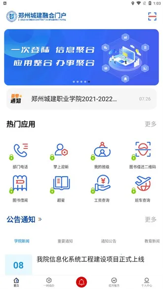 ���ǽ�2026�ٷ����°汾v2.1.7 ��׿���ͼ