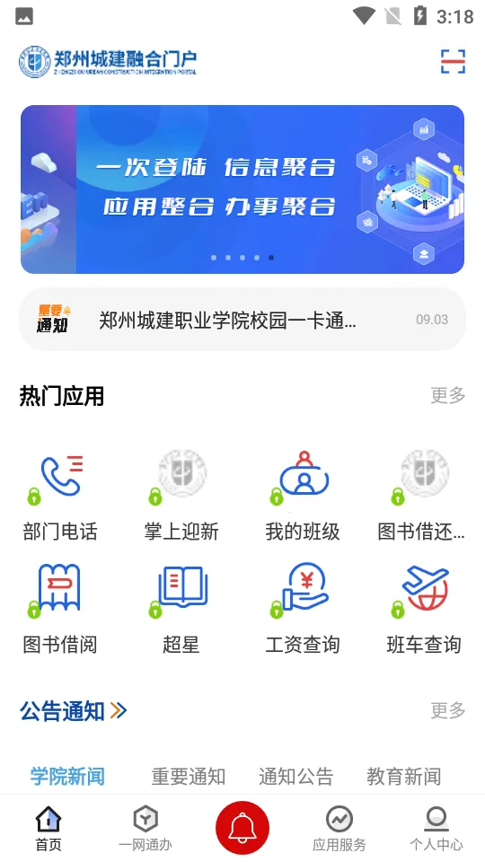 ���ǽ�2026�ٷ����°汾v2.1.7 ��׿���ͼ