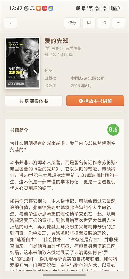 ����������AI���鰲׿���ֻ���v1.0.92 ��׿���ͼ