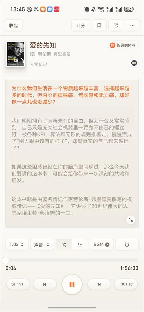 ����������AI���鰲׿���ֻ���v1.0.92 ��׿���ͼ