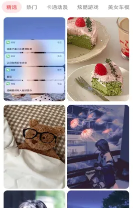 ��ֽ���⾫ѡ2026�ٷ�����