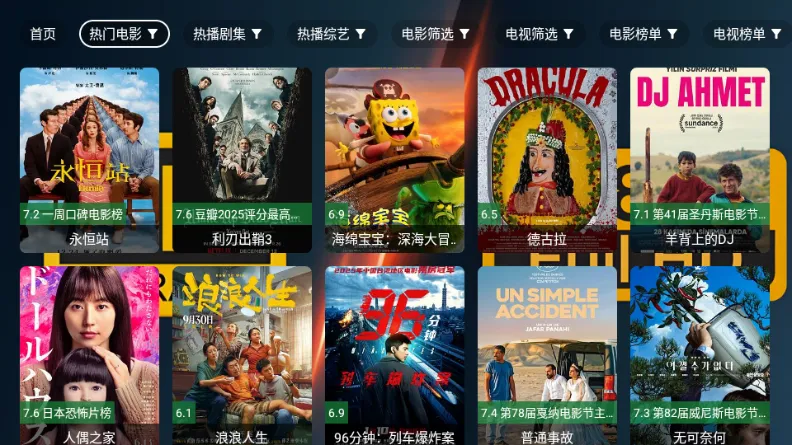 ��4K���Ӱ�2026���ذ�װv2.7.3 ��׿���ͼ