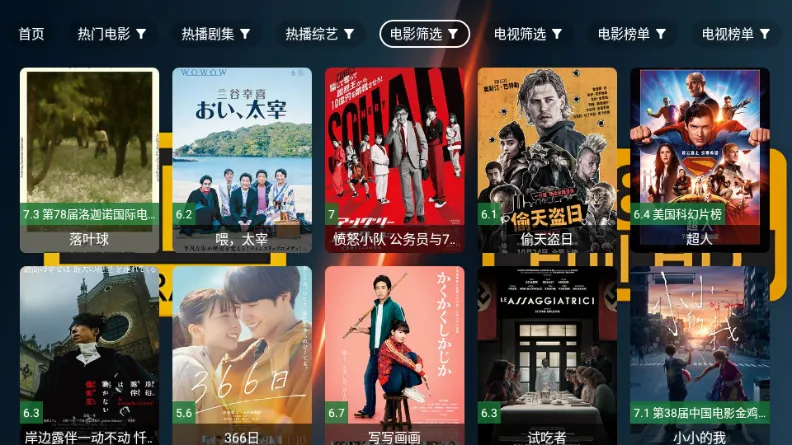 ��4K���Ӱ�2026���ذ�װv2.7.3 ��׿���ͼ