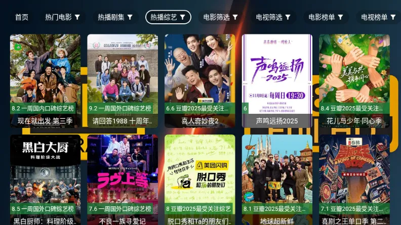 ��4K���Ӱ�2026���ذ�װv2.7.3 ��׿���ͼ