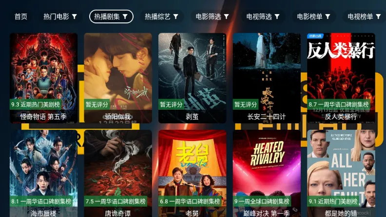 ��4K���Ӱ�2026���ذ�װv2.7.3 ��׿���ͼ