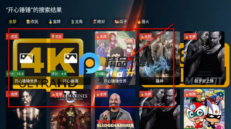 ��4K���Ӱ�2026���ذ�װ