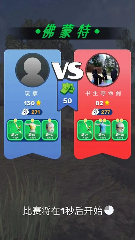 �����ֶԾ�v1.1.0 ��Ѱ��ͼ