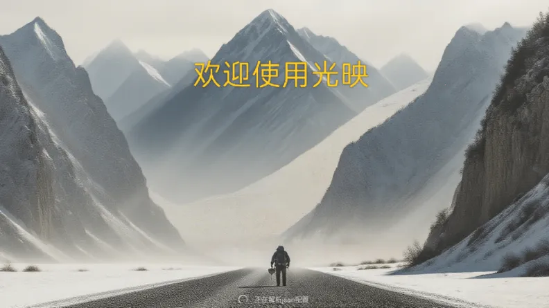 ��ӳTV2026���ذ�װv3.1.1 �ٷ������ͼ