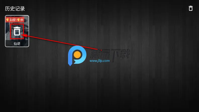 ��ӳTV2026���ذ�װ