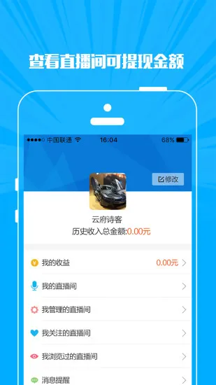 ΢��ֱ��v26.02.05 �ֻ����ͼ