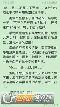 ��ҰС˵��׿���ֻ���v1.4.01.12150 �ֻ����ͼ