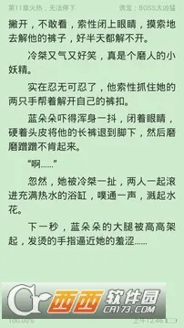 ��ҰС˵��׿���ֻ���v1.4.01.12150 �ֻ����ͼ