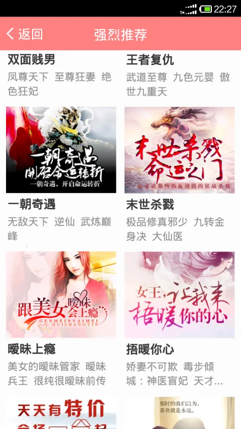 ��ҰС˵��׿���ֻ���v1.4.01.12150 �ֻ����ͼ