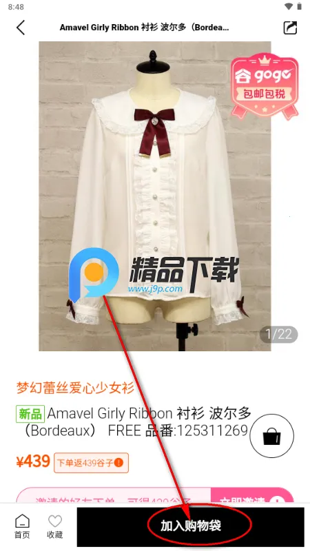 谷gogo购物 谷gogo购物