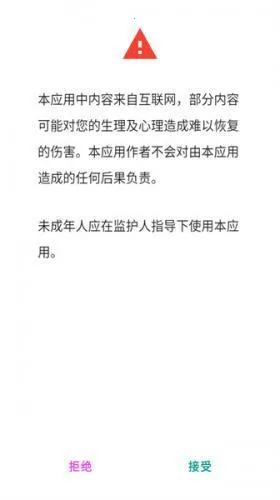 EhViewer��׿���ֻ���