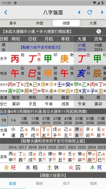 �۰�������2026���ذ�װ