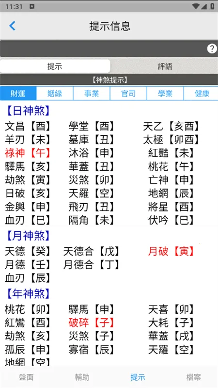 �۰�������2026���ذ�װvC8W_20190416_2335 ��Ѱ��ͼ