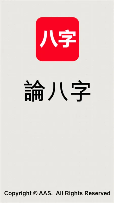 �۰�������2026���ذ�װvC8W_20190416_2335 ��Ѱ��ͼ