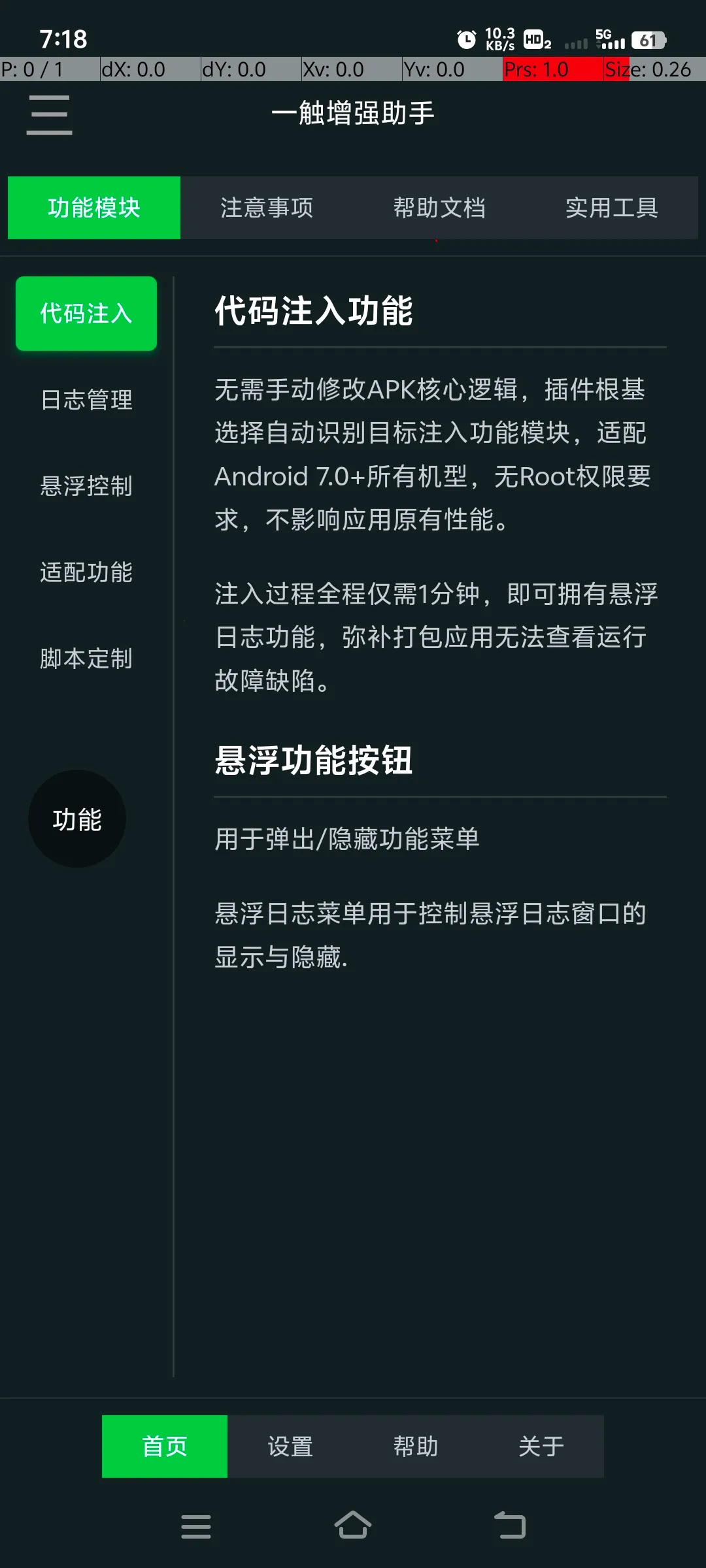 һ����ǿ����2026���°汾v1.0 ��׿���ͼ