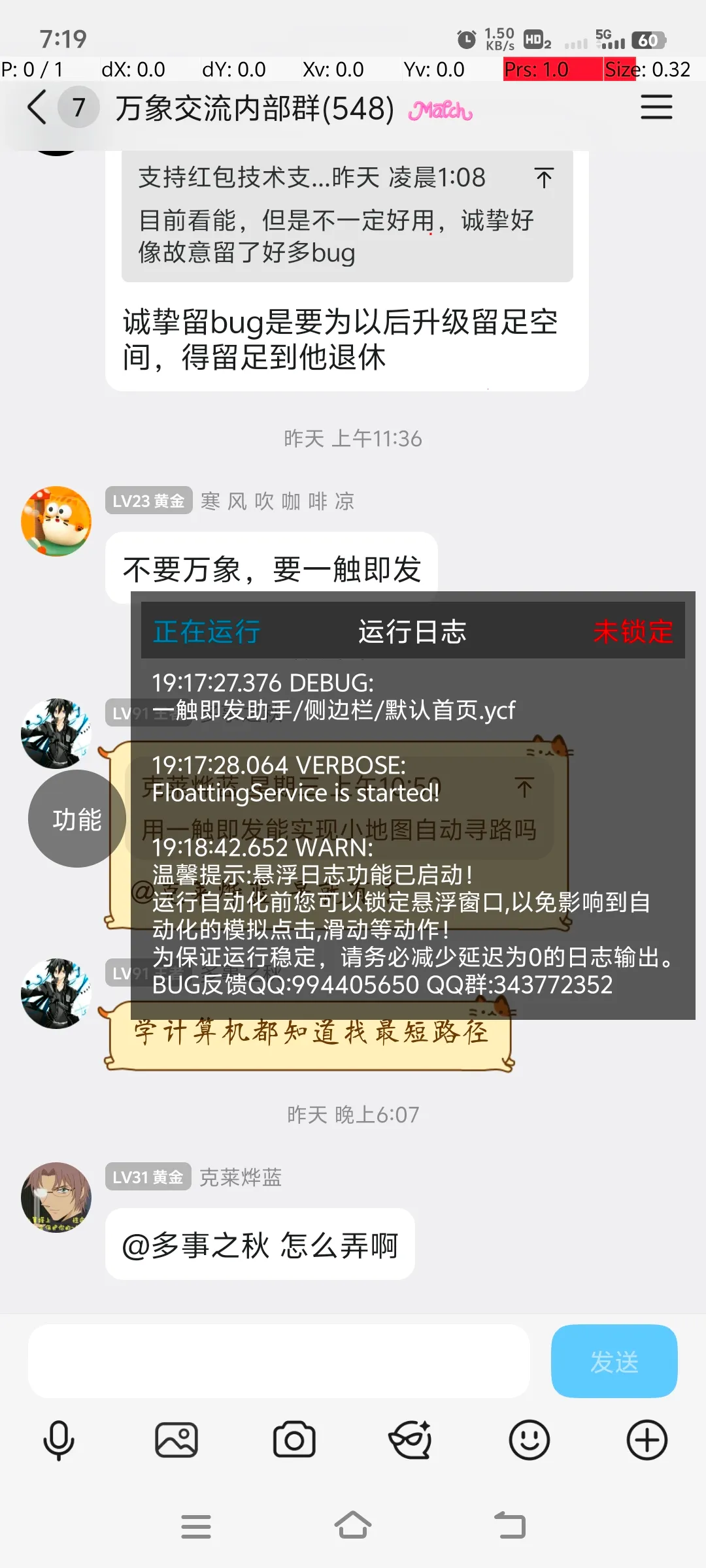 һ����ǿ����2026���°汾v1.0 ��׿���ͼ