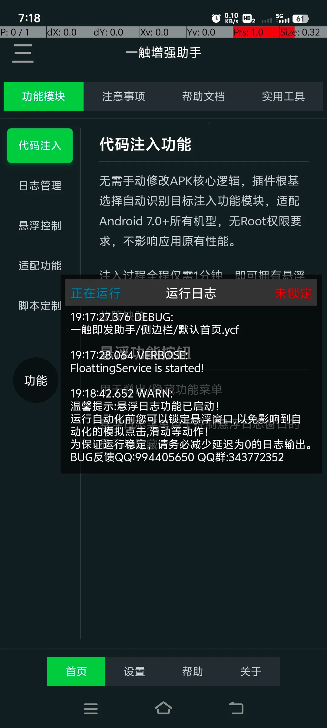 һ����ǿ����2026���°汾v1.0 ��׿���ͼ