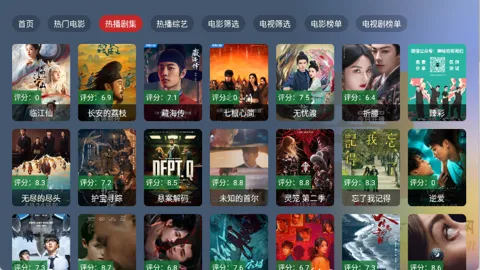 �̶�BOX2026�ٷ����°汾v2.1.1 ��Ѱ��ͼ