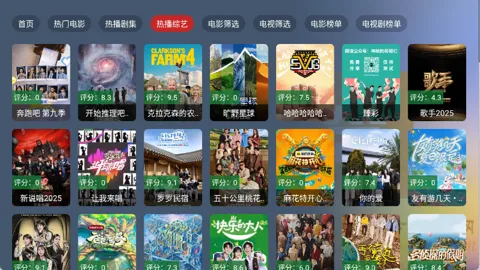 �̶�BOX2026�ٷ����°汾v2.1.1 ��Ѱ��ͼ