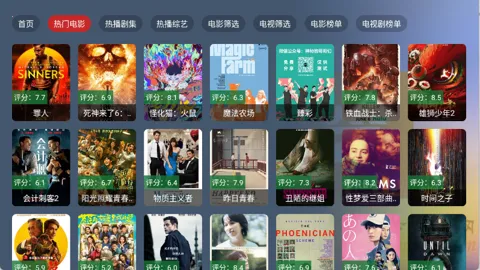 �̶�BOX2026�ٷ����°汾v2.1.1 ��Ѱ��ͼ