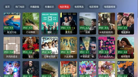 �̶�BOX2026�ٷ����°汾v2.1.1 ��Ѱ��ͼ