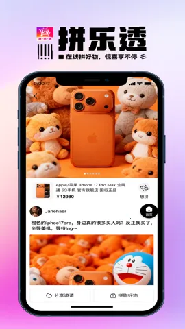 ƴ�ú��ﰲ׿���ֻ���v1.0.9 ��׿���ͼ