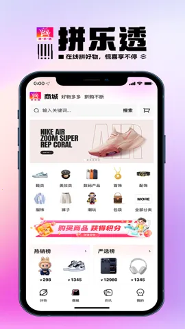 ƴ�ú��ﰲ׿���ֻ���v1.0.9 ��׿���ͼ