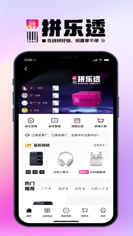 ƴ�ú��ﰲ׿���ֻ���v1.0.9 ��׿���ͼ