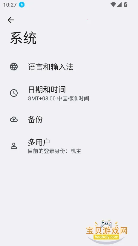 anyapkv0.0.5 ��Ѱ��ͼ