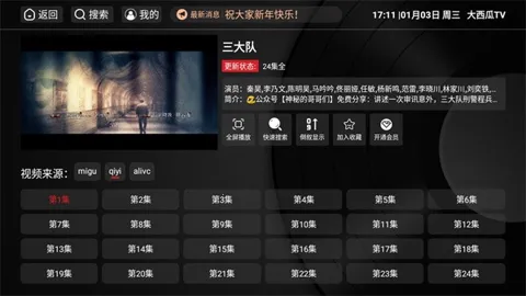 ������T2026�ٷ����°汾v6.6.8 �ֻ����ͼ