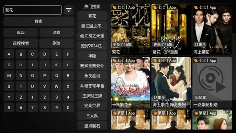 ������T2026�ٷ����°汾v6.6.8 �ֻ����ͼ