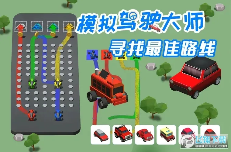 ģ���ʻ��ʦv1.57.4 ��Ѱ��ͼ