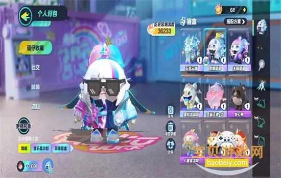 �����ɶ�v1.0.117 �ٷ������ͼ