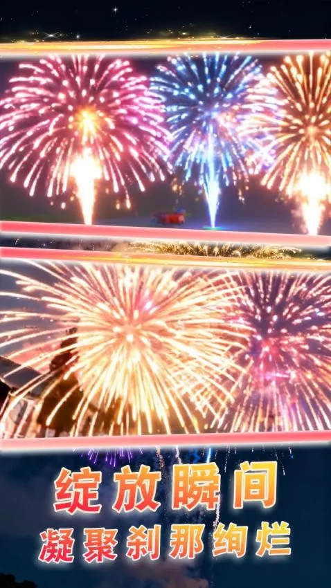 �����̻�ģ��v1.1 ��׿���ͼ