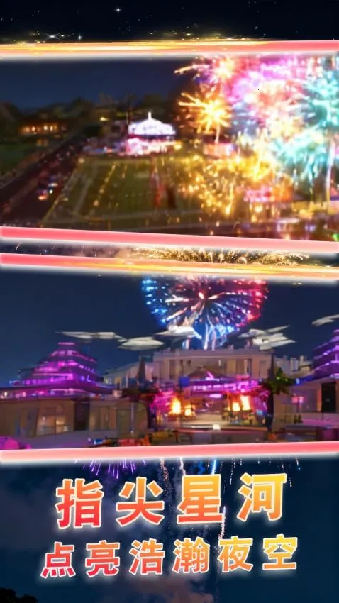 �����̻�ģ��v1.1 ��׿���ͼ