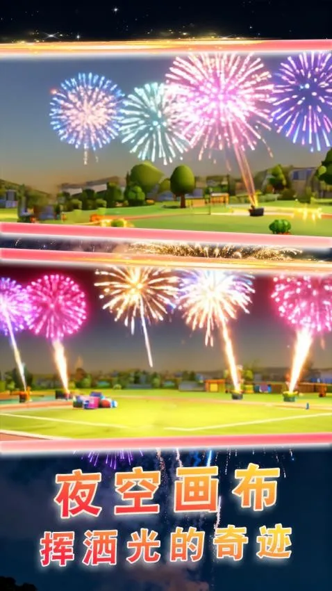 �����̻�ģ��v1.1 ��׿���ͼ