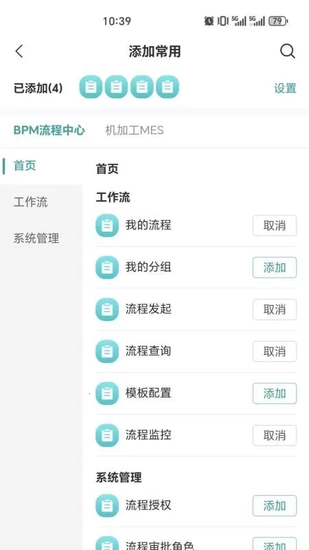 ΰ��MOM��׿���ֻ���v1.0.0 ��Ѱ��ͼ