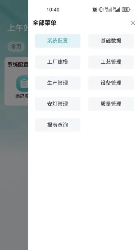 ΰ��MOM��׿���ֻ���v1.0.0 ��Ѱ��ͼ