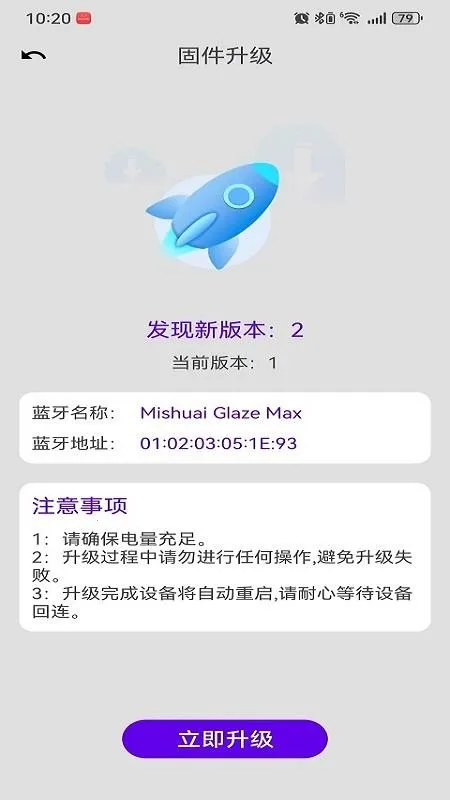 ��˧v1.0 �ٷ������ͼ