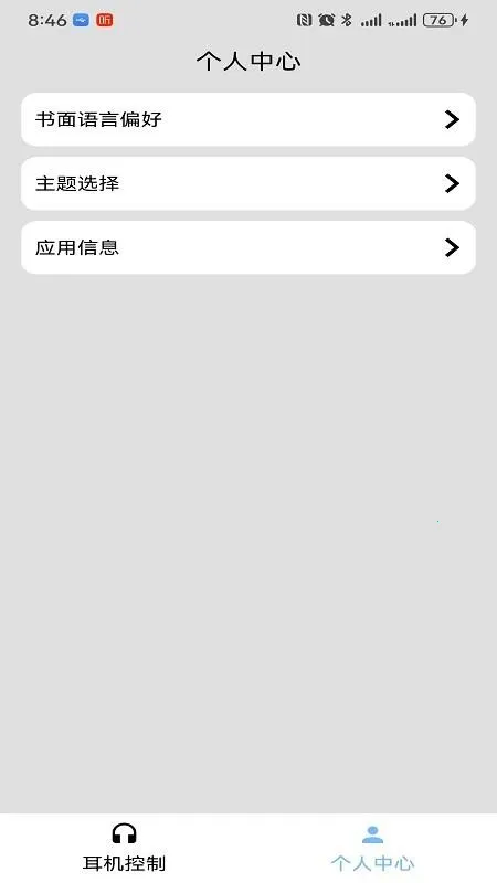 ��˧v1.0 �ٷ������ͼ