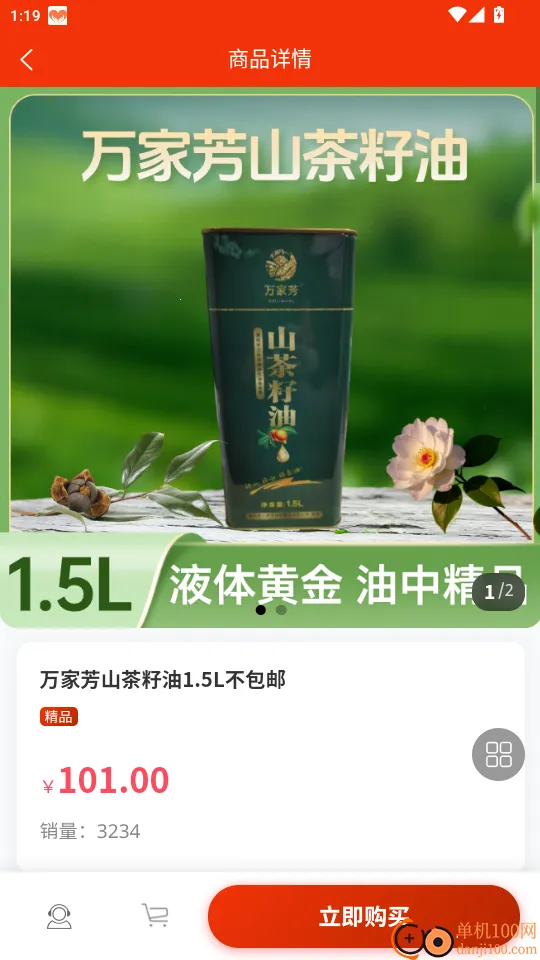 ���Զ�2026���ذ�װ