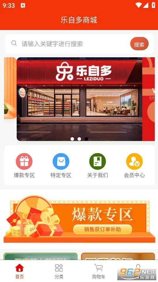 ���Զ�2026���ذ�װv1.1.7 �ٷ������ͼ