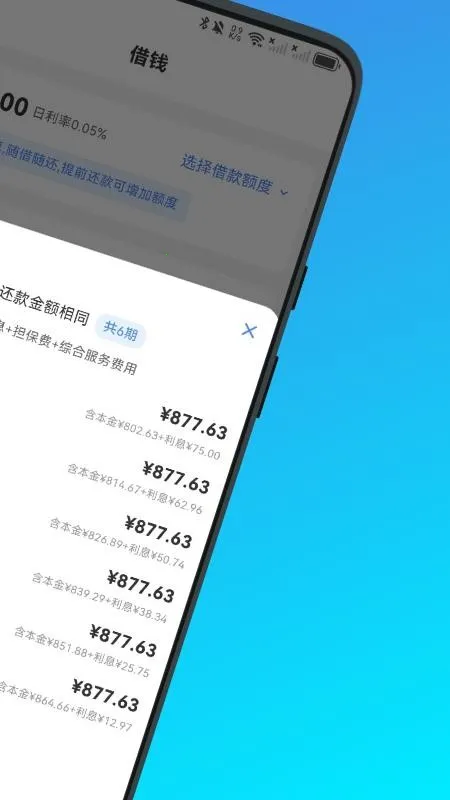 ��ӯ��v1.0.9 ��׿���ͼ