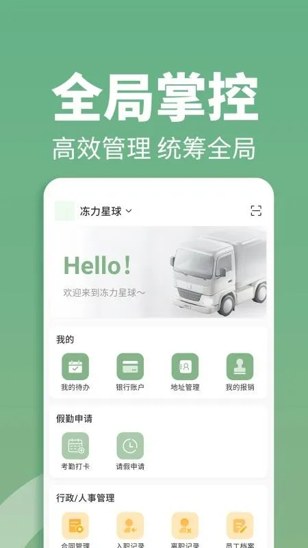 ��������v1.15.0 �ֻ����ͼ