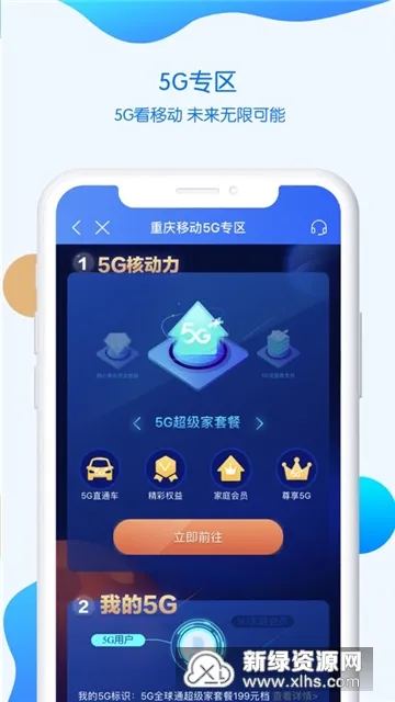 �й��ƶ�����2026���ذ�װ